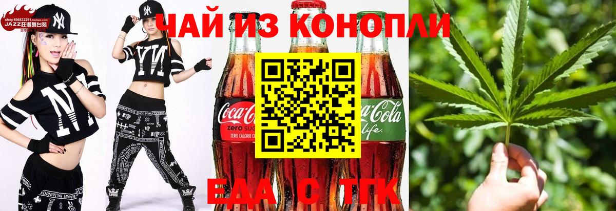 Гашиш  Бошки Шишки  АМФ кристаллы  Вход с VPN  НБОМе  МАРИХУАНА  Керчь  Метадон  Меф МЯУ МЯУ кристаллы 