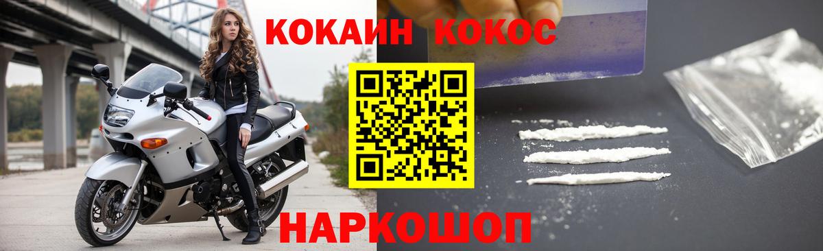 Кокаин Перу  Вход с VPN  Кокаин 99%  КОКАИН  Керчь 