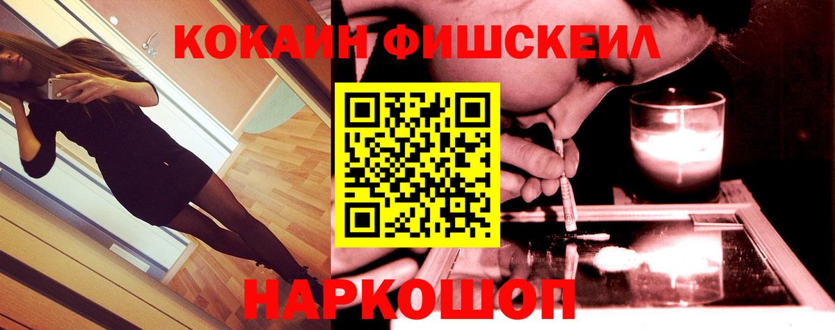 COCAIN 98% Керчь