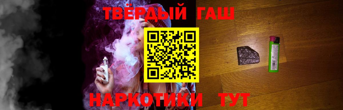 Керчь  Гашиш гарик  Вход с VPN  ГАШ hashish 