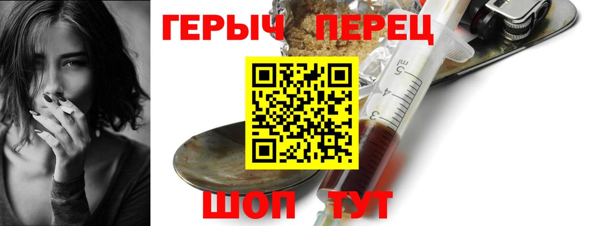 ГЕРОИН VHQ Керчь
