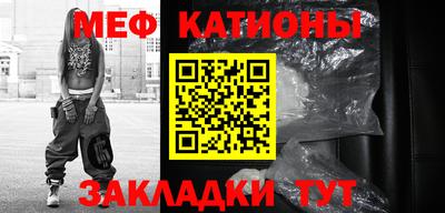трава Жуковский