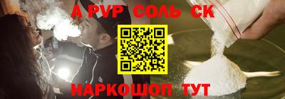 трава Жуковский