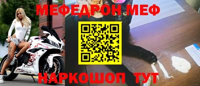 кокс Заводоуковск