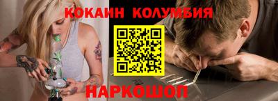 марки lsd Заволжье