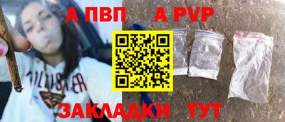 марки lsd Заволжье