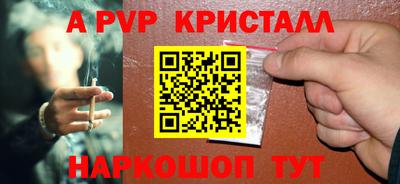 трава Жуковский