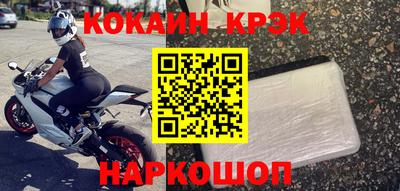 кокс Заводоуковск
