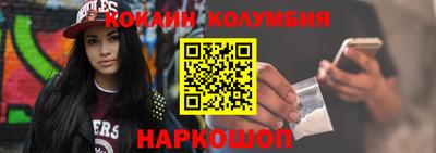 трава Жуковский