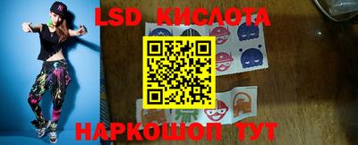 марки lsd Заволжье