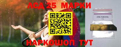 трава Жуковский