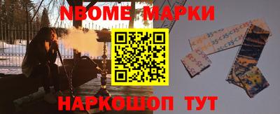 марки lsd Заволжье