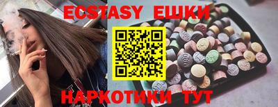трава Жуковский