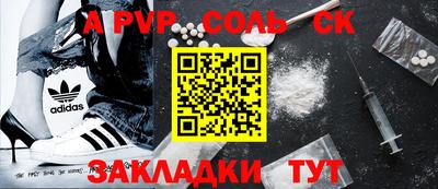 трава Жуковский