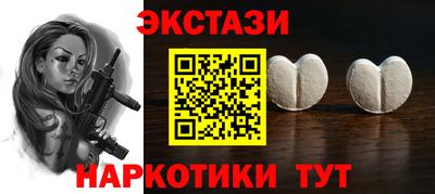 трава Жуковский