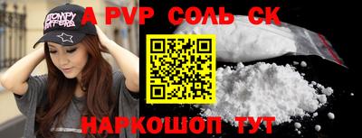трава Жуковский