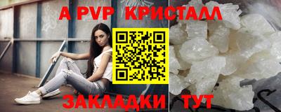 марки lsd Заволжье