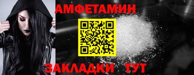 кокс Заводоуковск