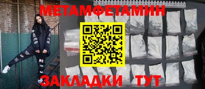 трава Жуковский