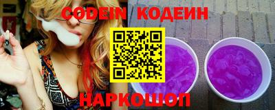 кокс Заводоуковск