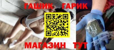трава Жуковский