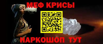 трава Жуковский