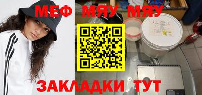 трава Жуковский