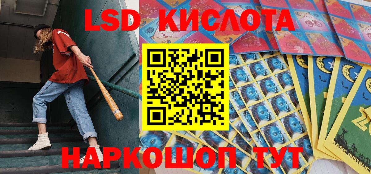 Марки 25I-NBOMe 1,8мг Керчь