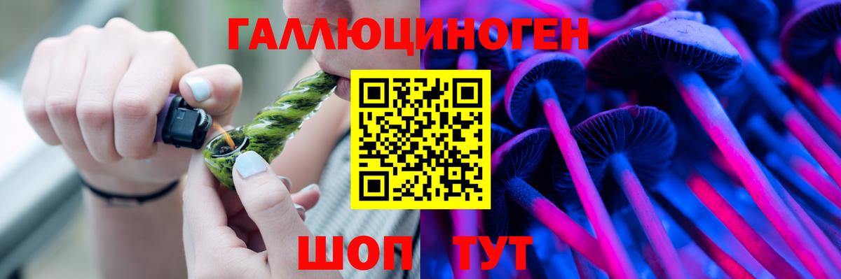 Псилоцибиновые грибы мухоморы Керчь