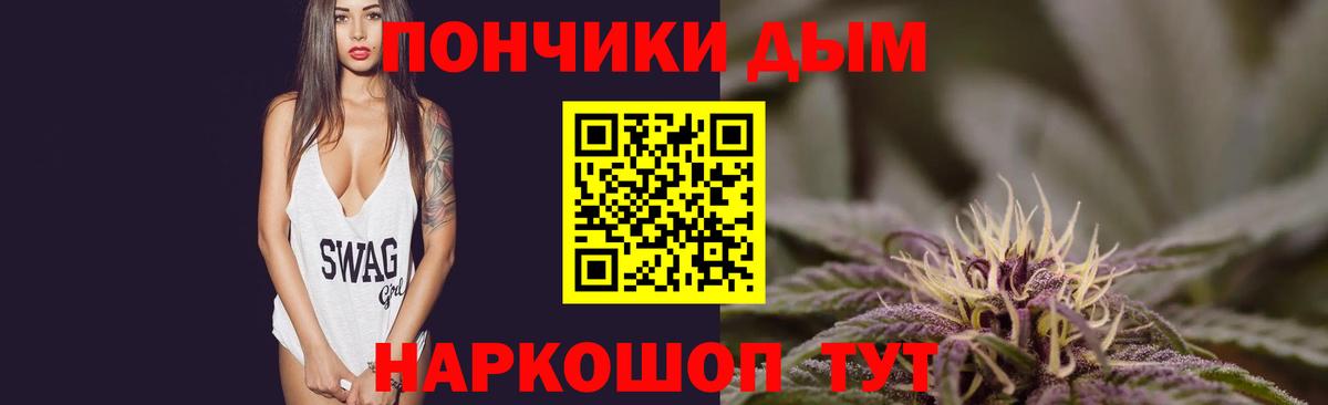 МДМА Керчь